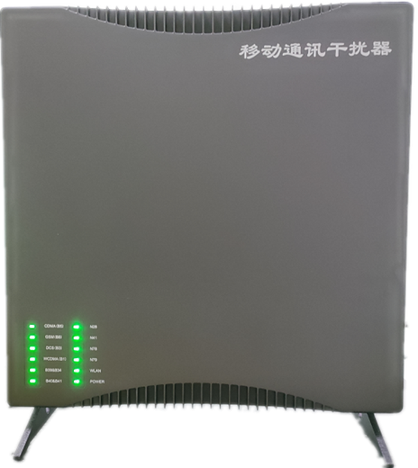  康县信令级放装型数字移动通信干扰器