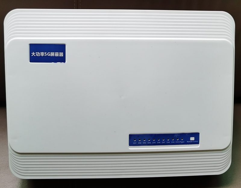  康县内置11路移动通信干扰器