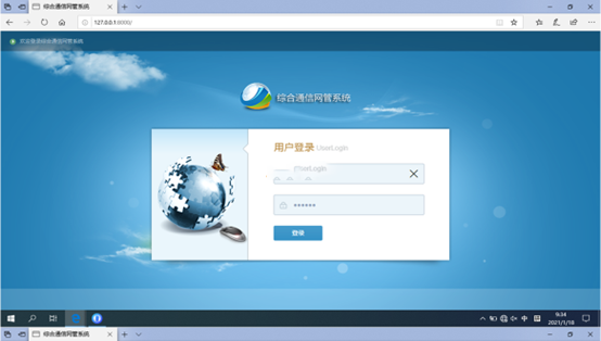  康县无线通信对讲调度网管系统