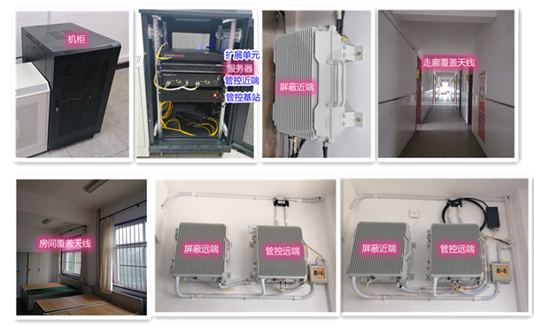  康县某武警部队屏蔽管控案例（数字信令级）