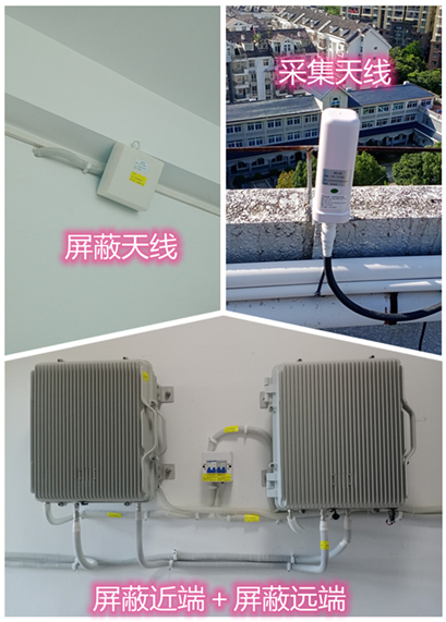  康县某检察院保密室屏蔽案例（数字信令级）