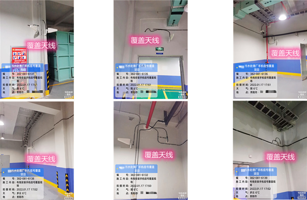  康县污水处理净水厂地下箱体覆盖案例